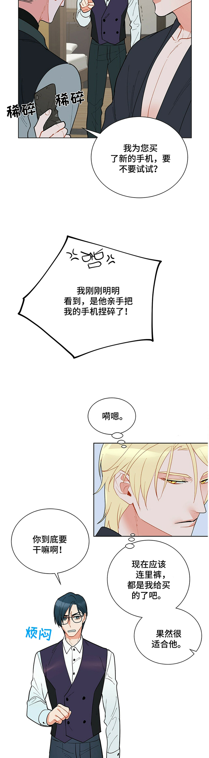 第41话11