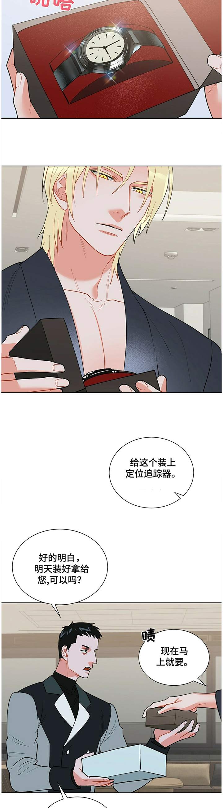 第41话7