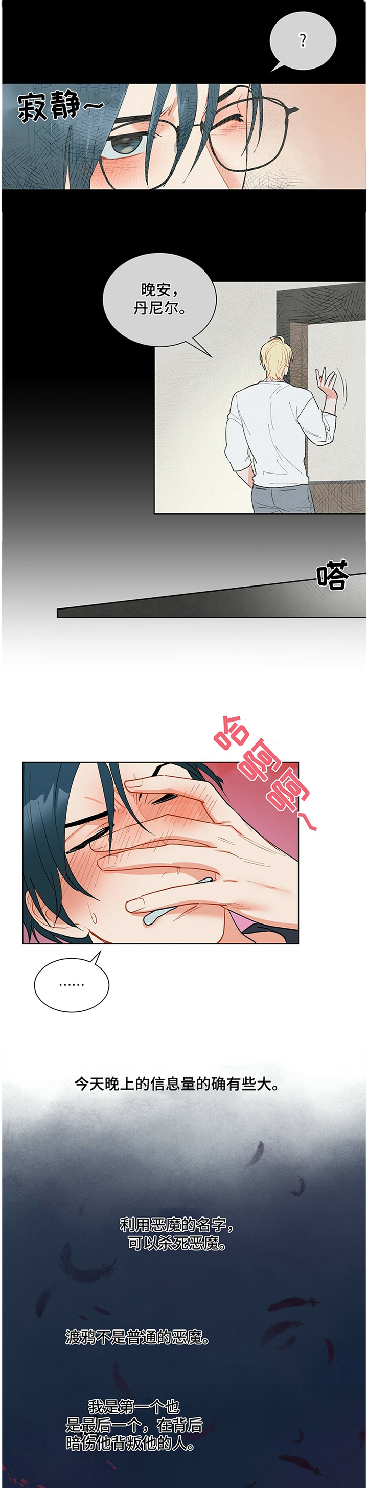 第40话0