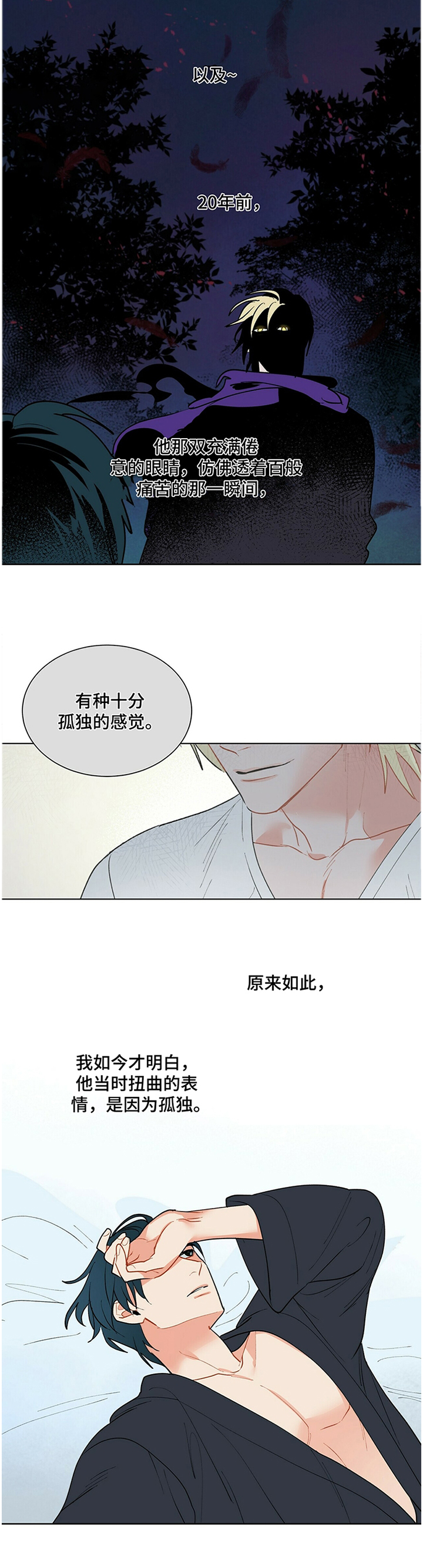 第40话1