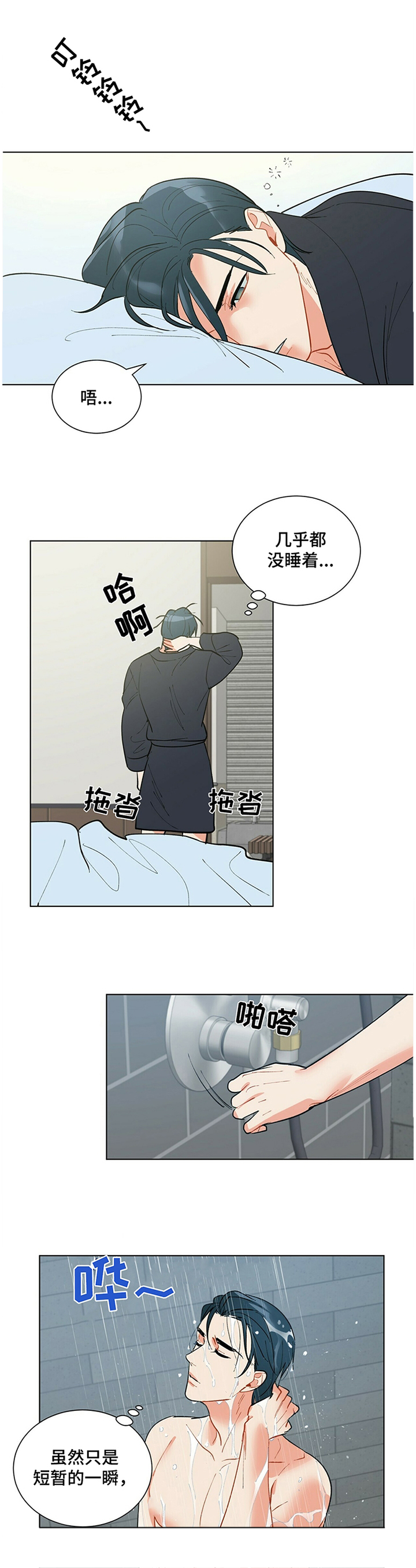 第40话2