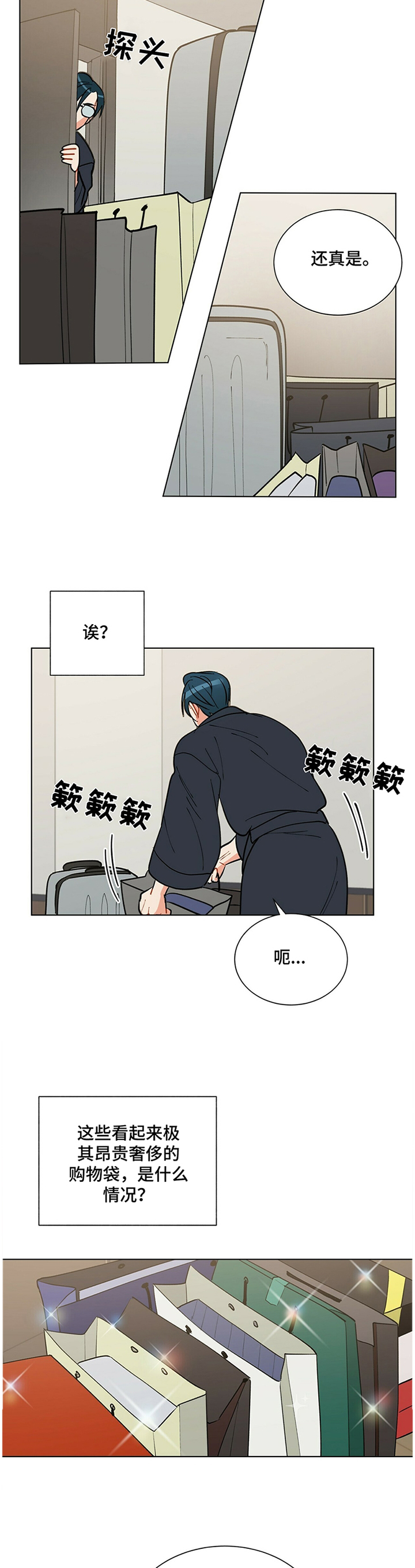 第40话5
