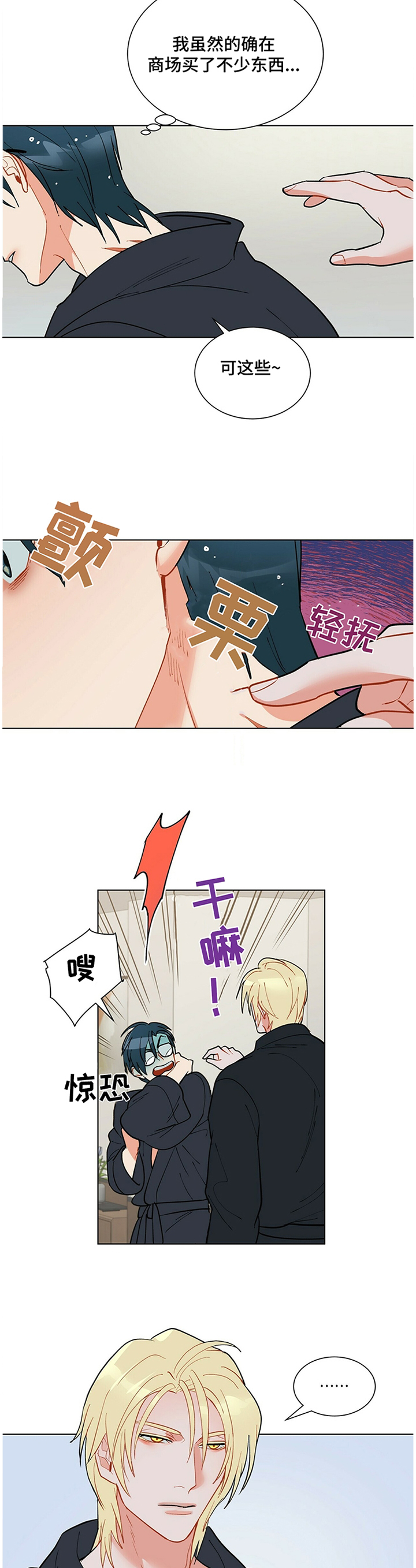 第40话6
