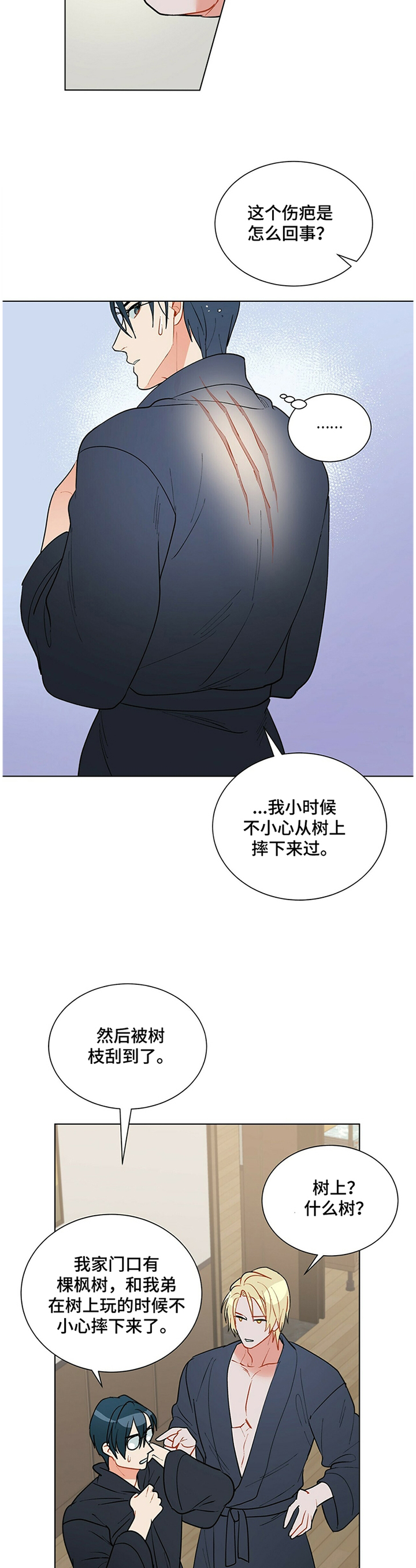 第40话8