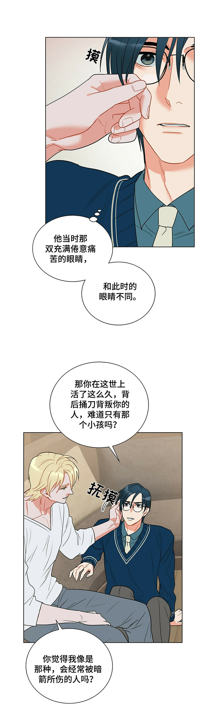 第39话1