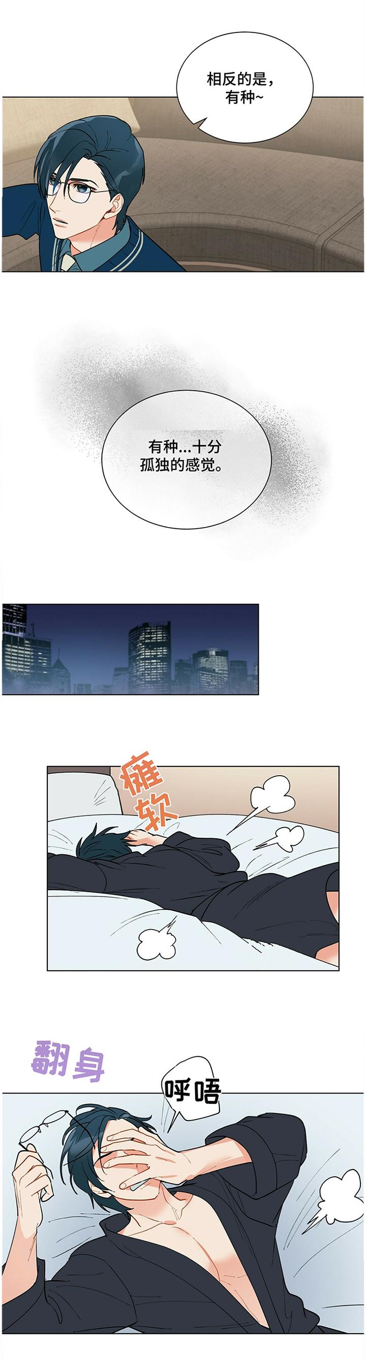 第39话8