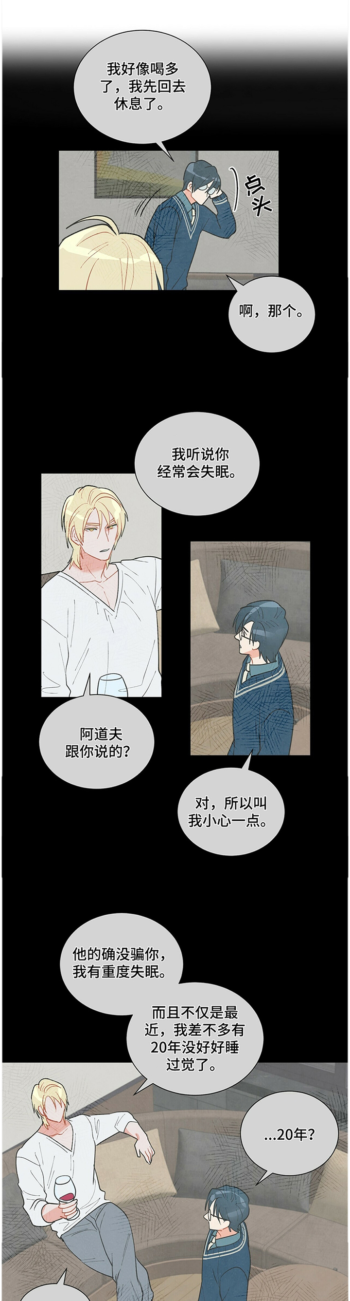 第39话9