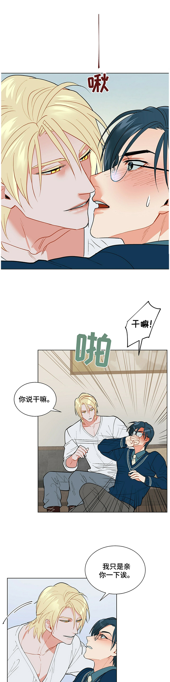 第38话0