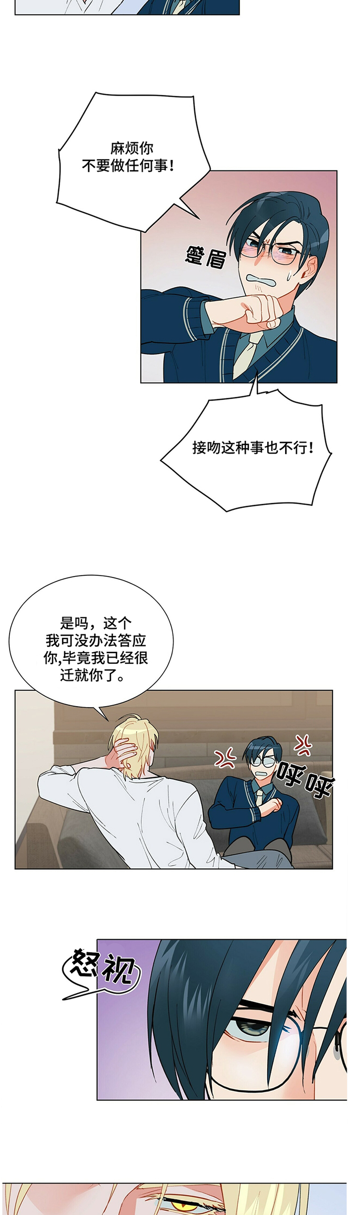 第38话1