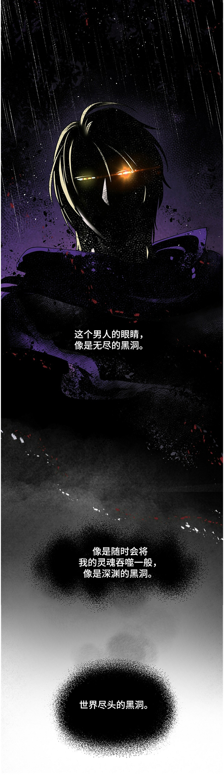 第38话10