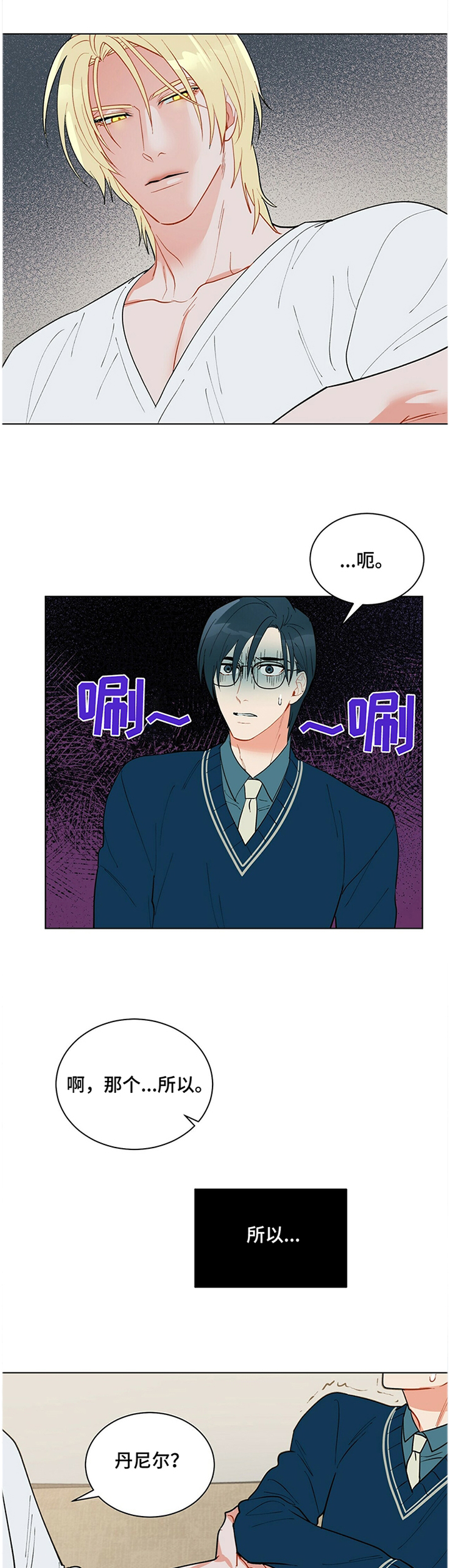 第38话7