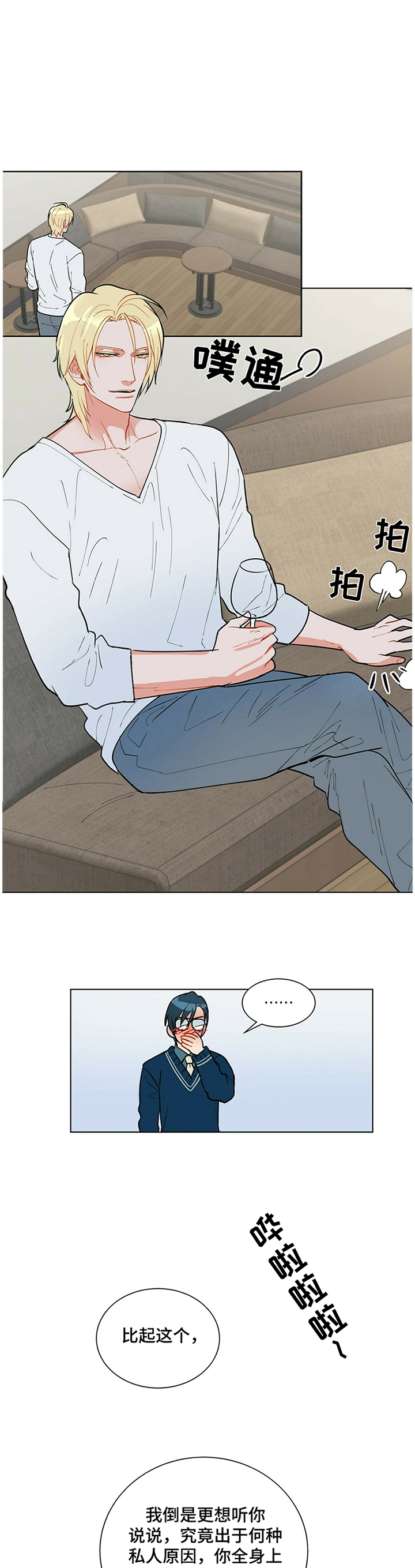 第37话0