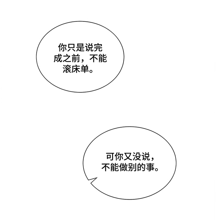 第37话10