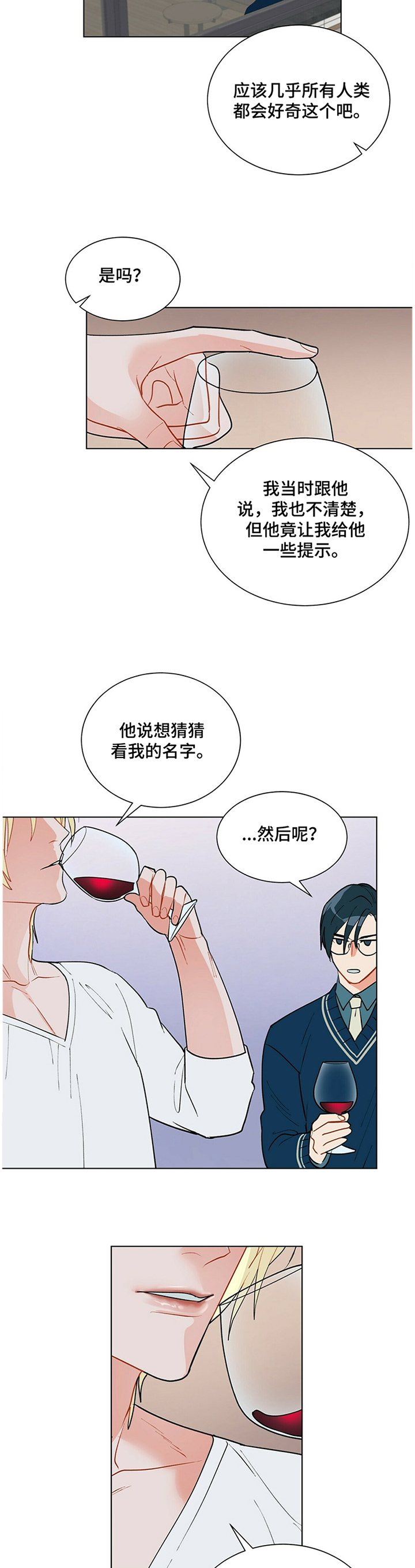 第37话4