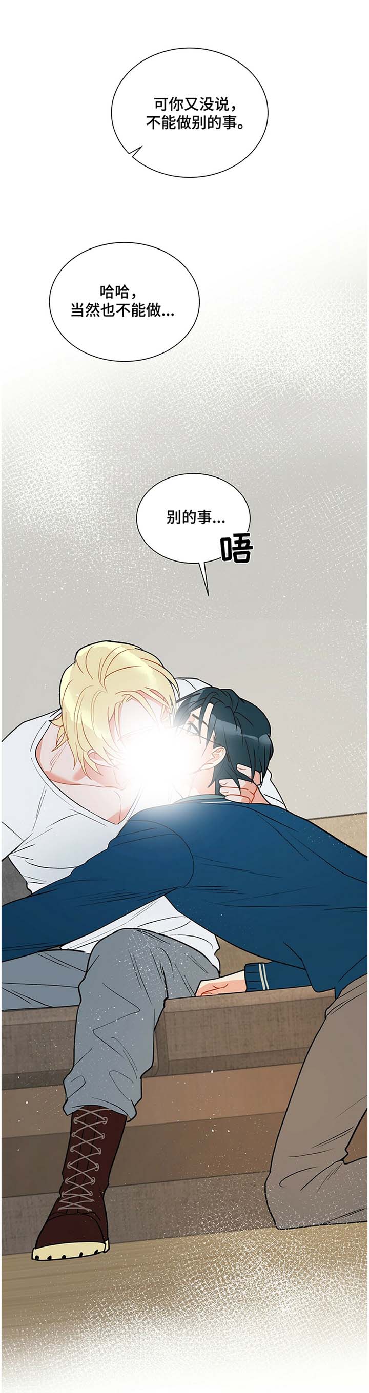 第37话9