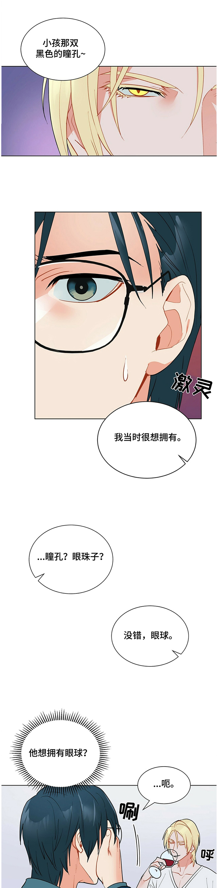 第36话0