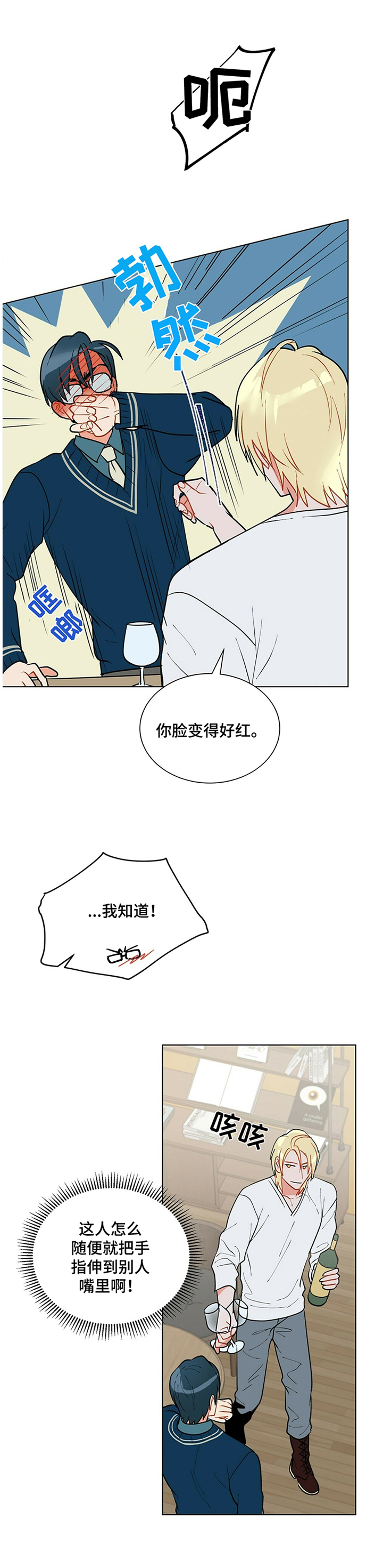 第36话10