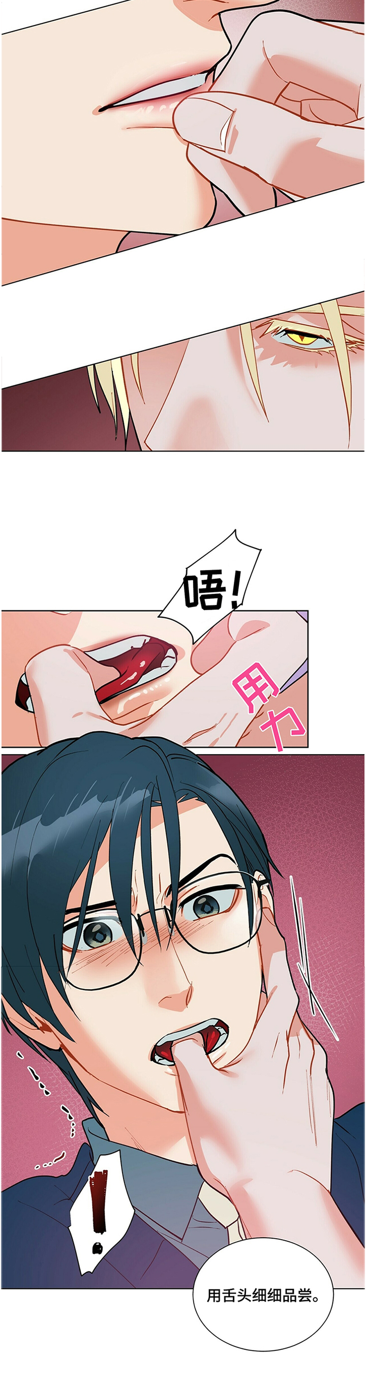 第36话9