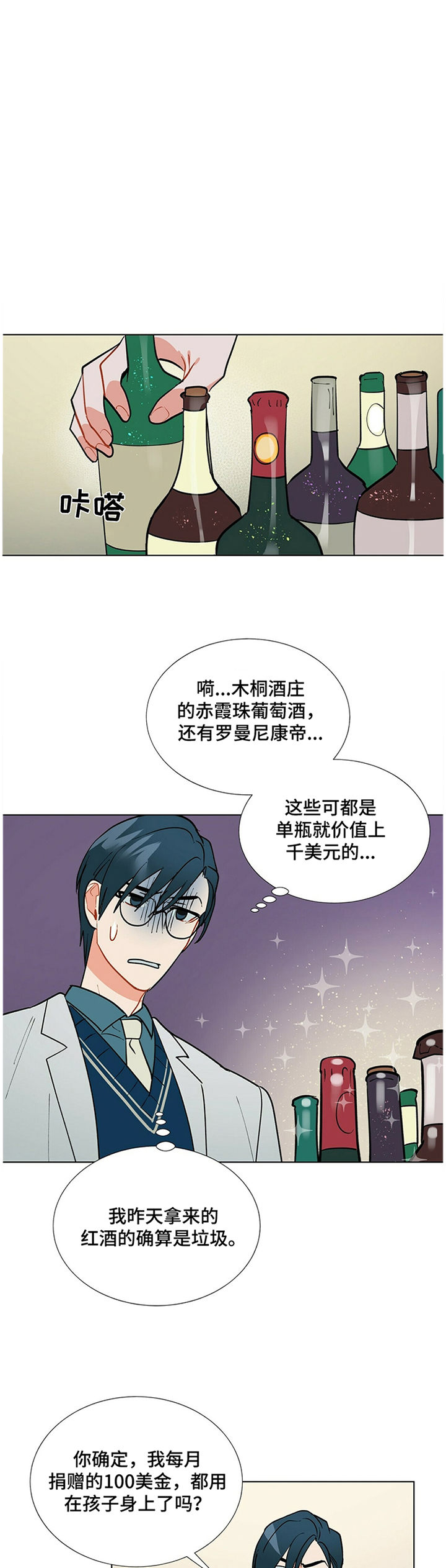 第35话0