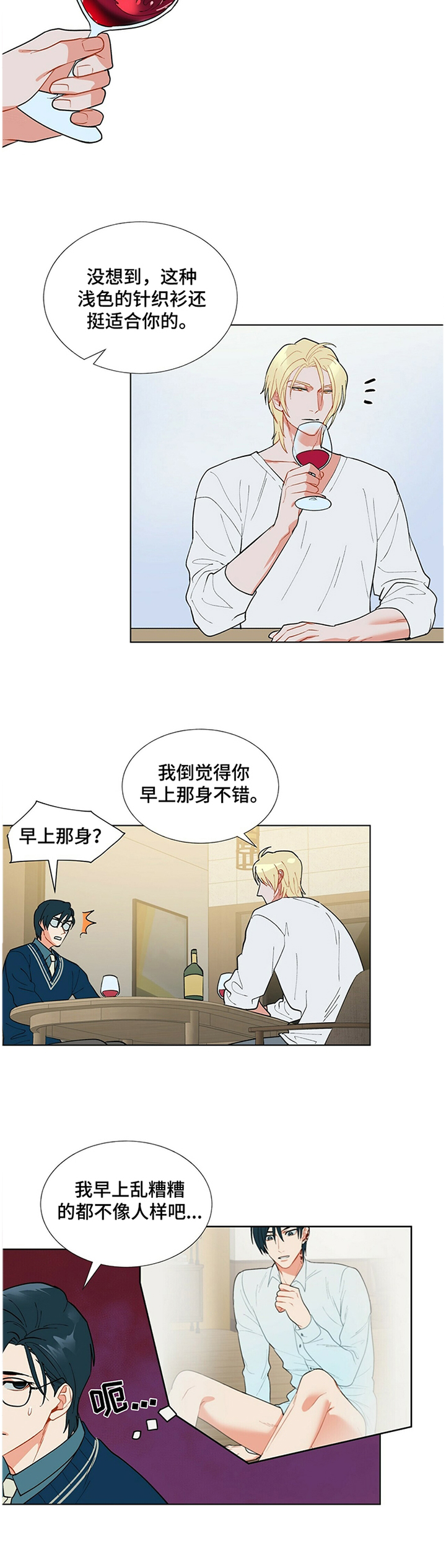 第35话2