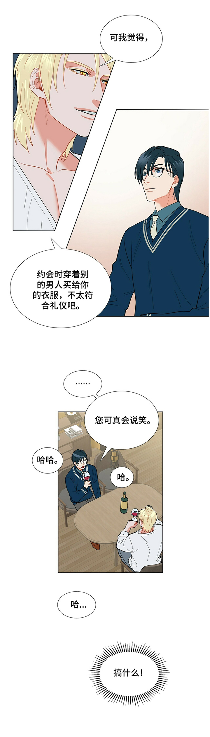 第35话3