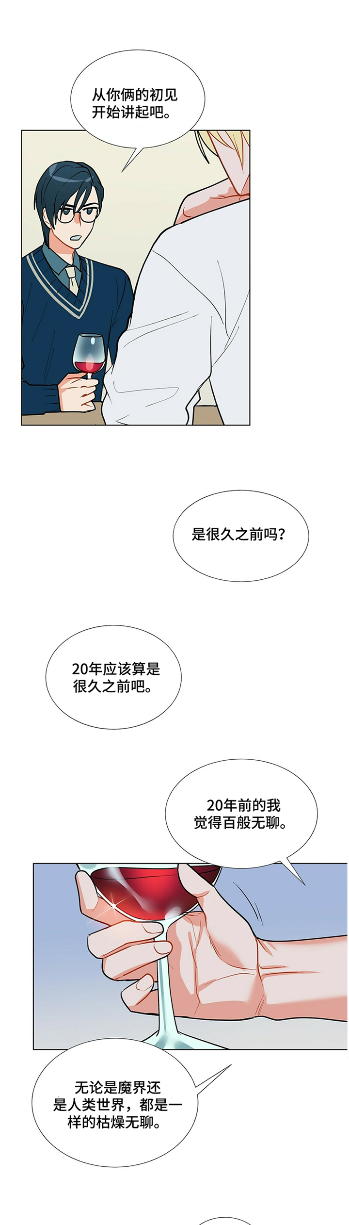第35话5