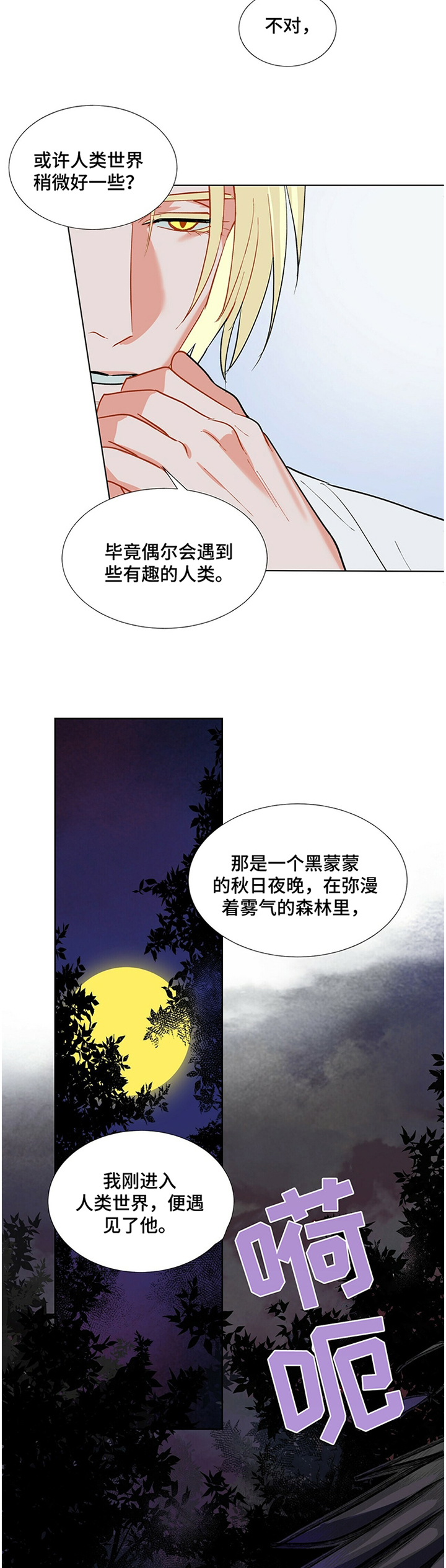 第35话6