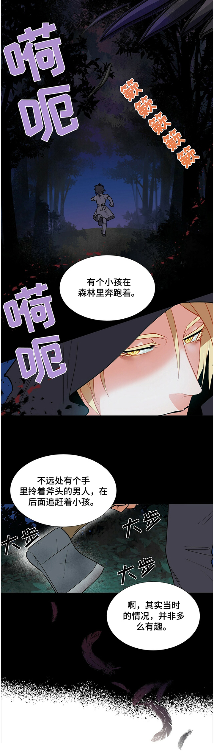 第35话7