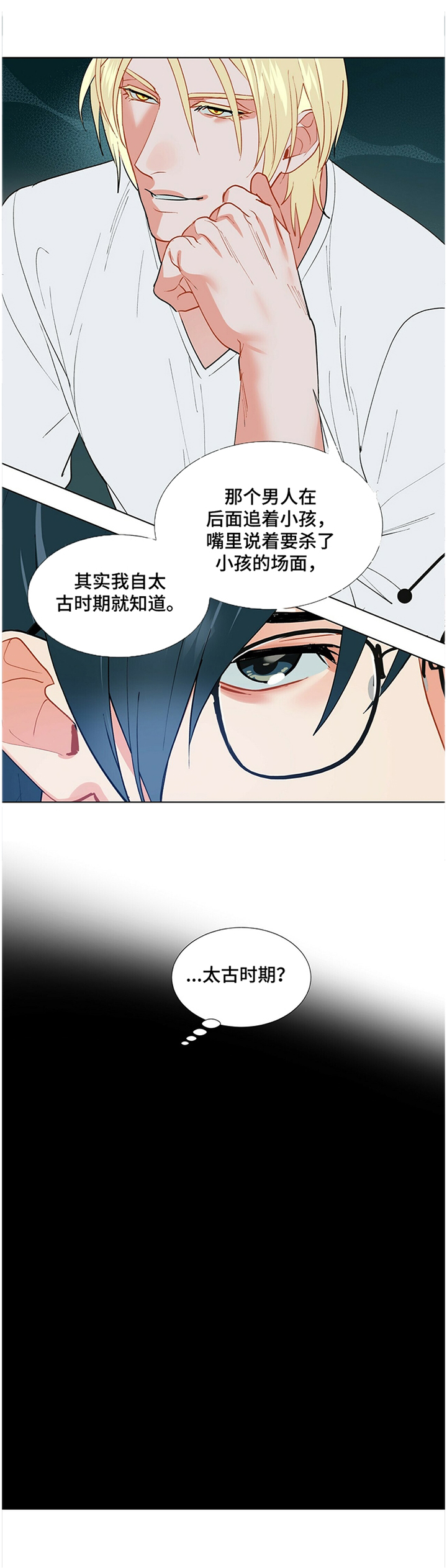 第35话8