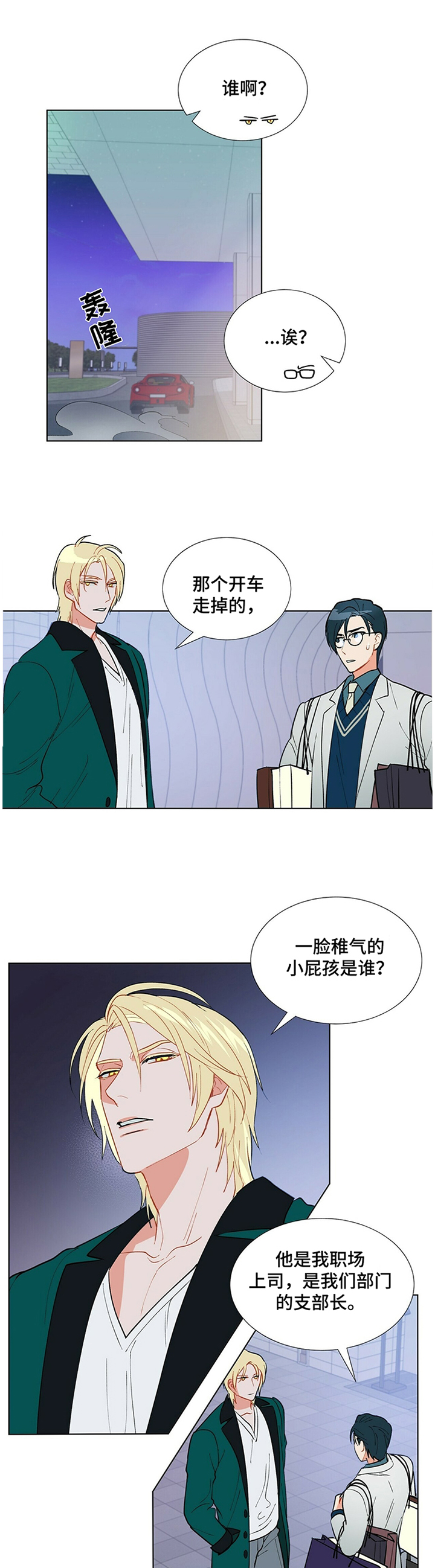 第34话0