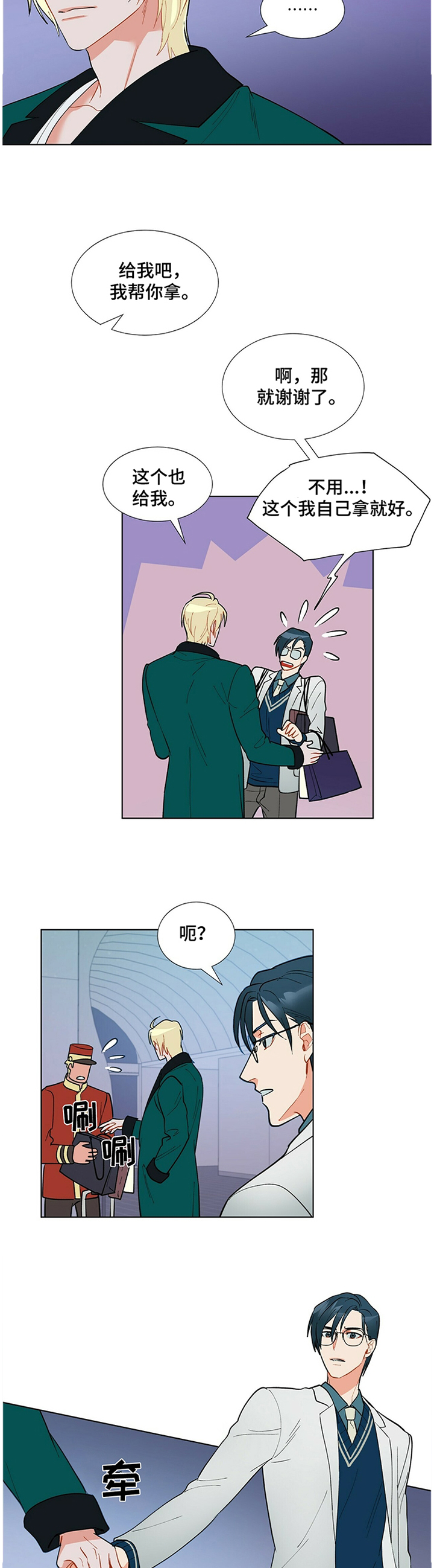 第34话2