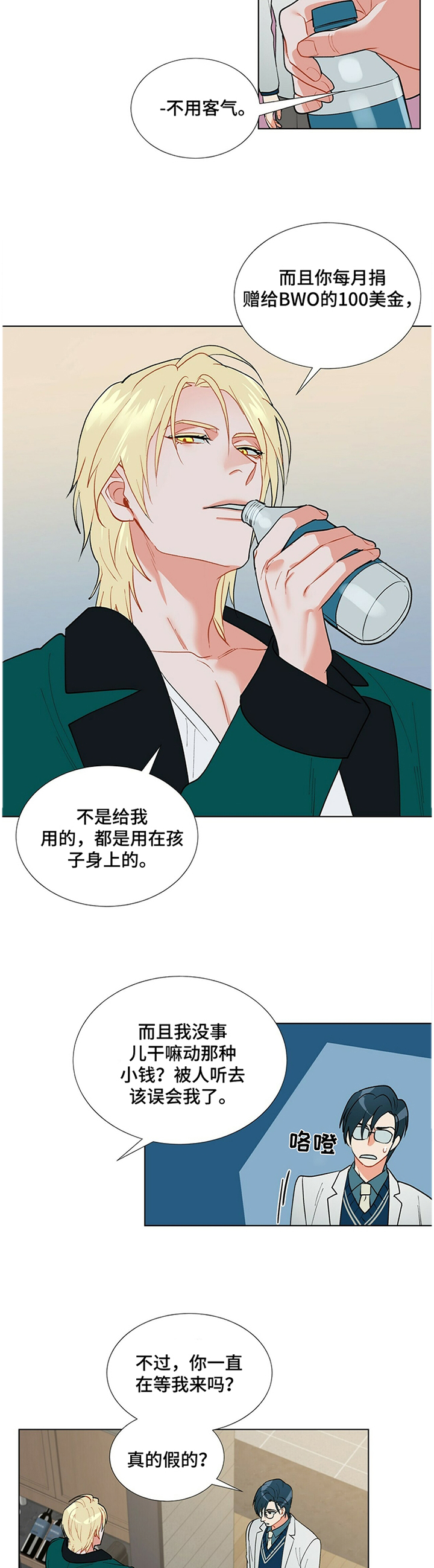 第34话7