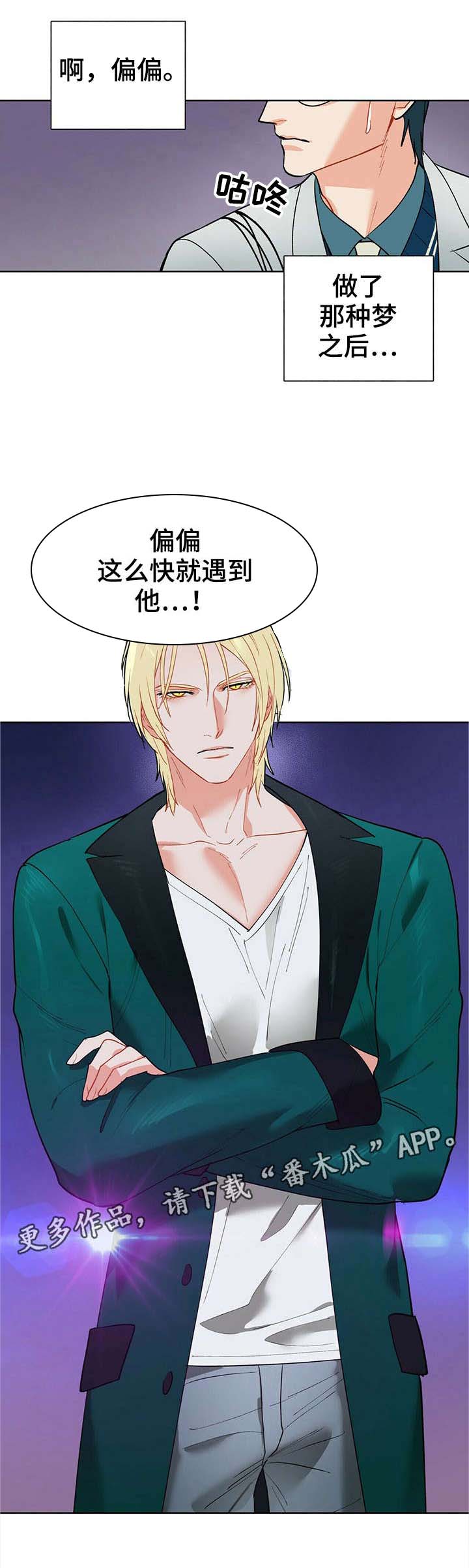 第33话12