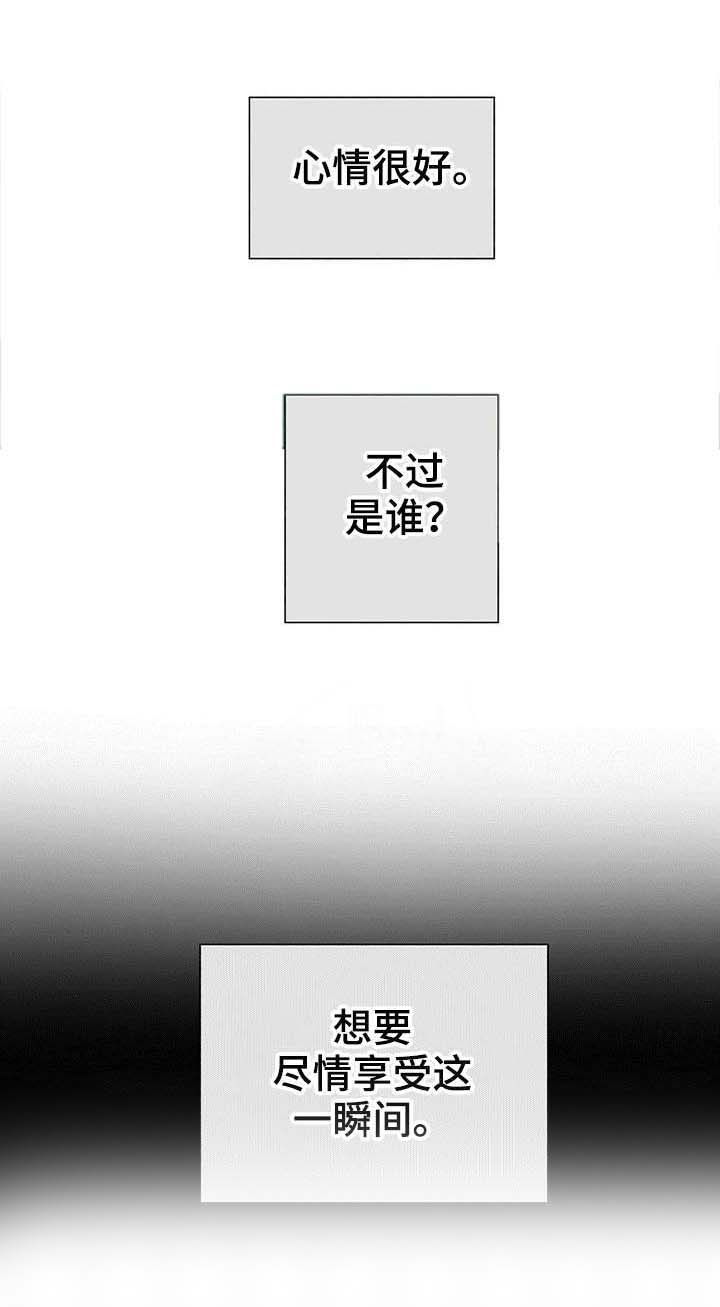 第33话4