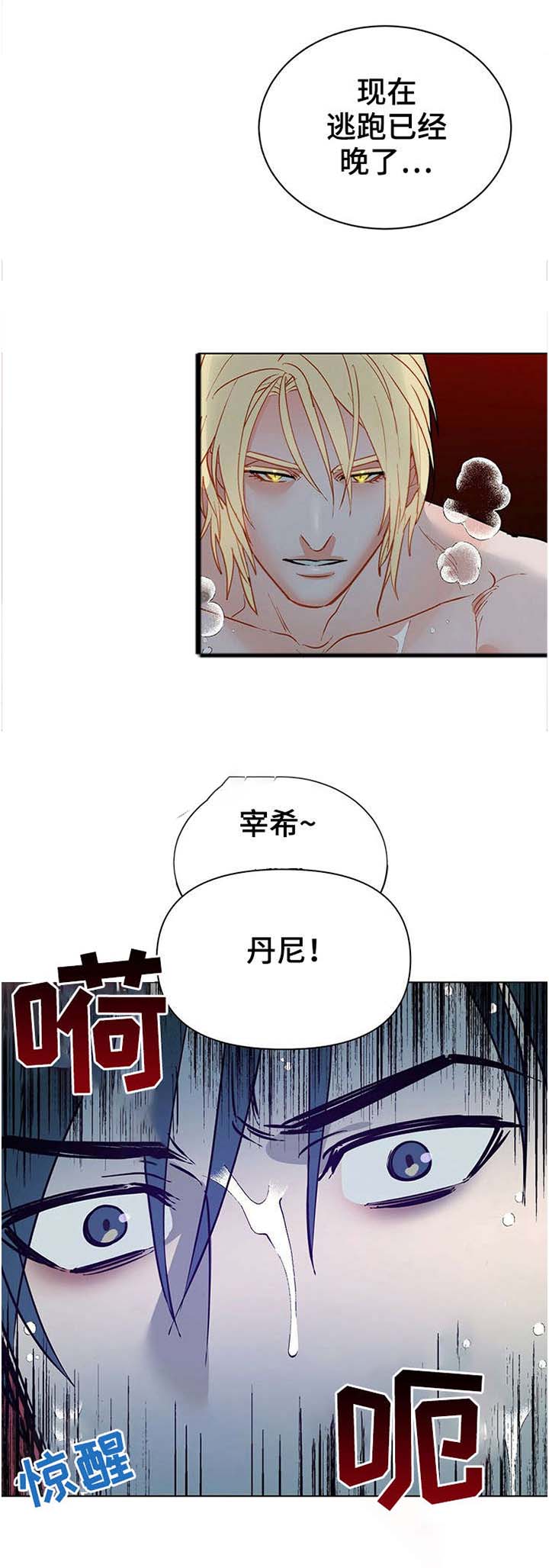 第33话5