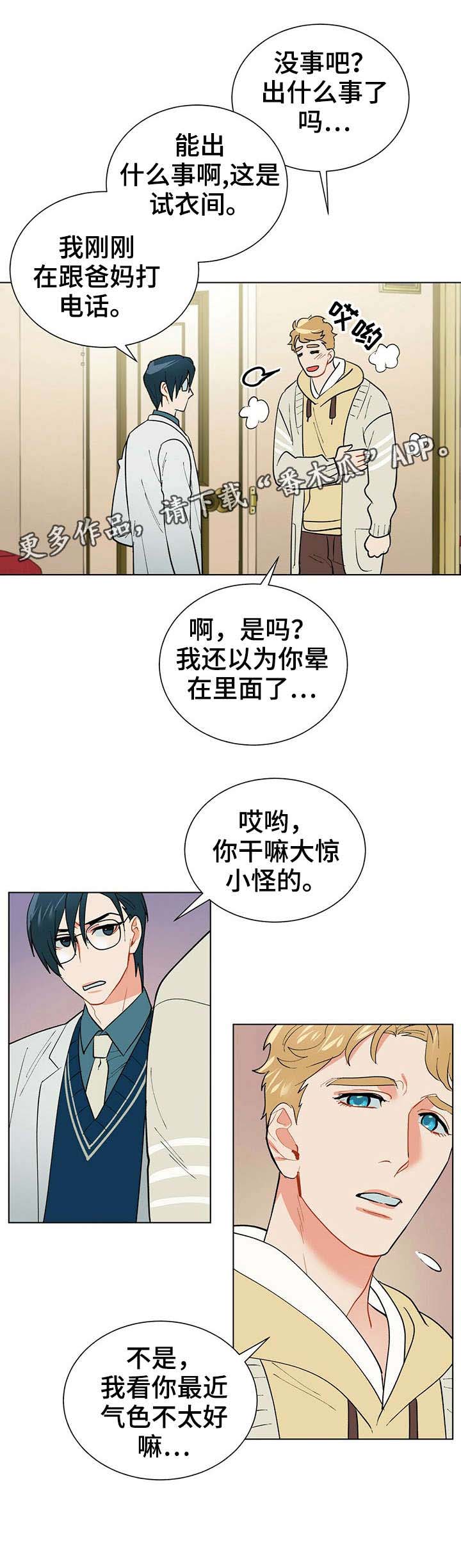 第32话12