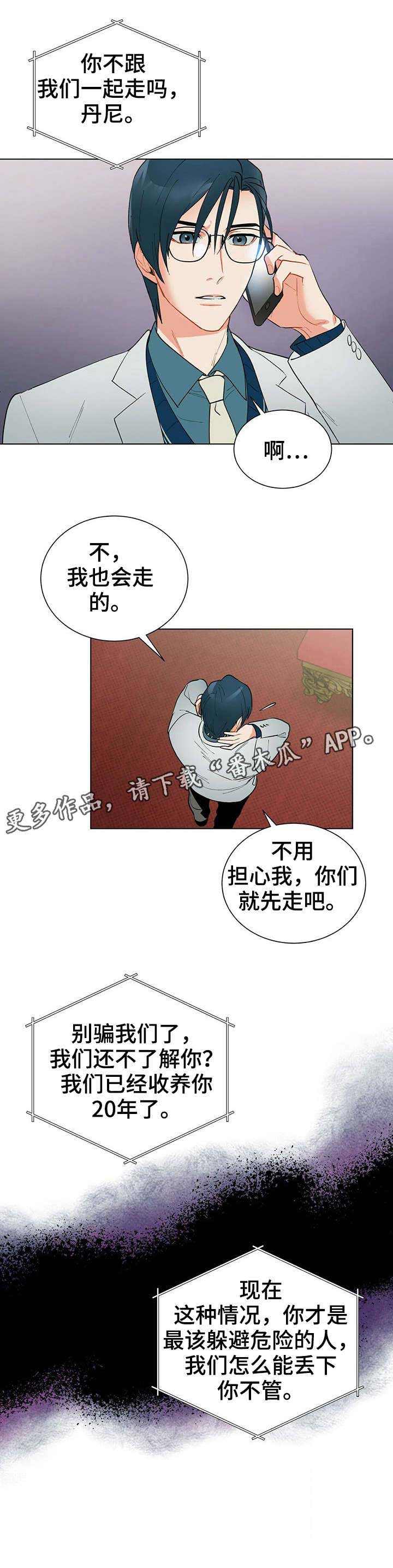 第32话5