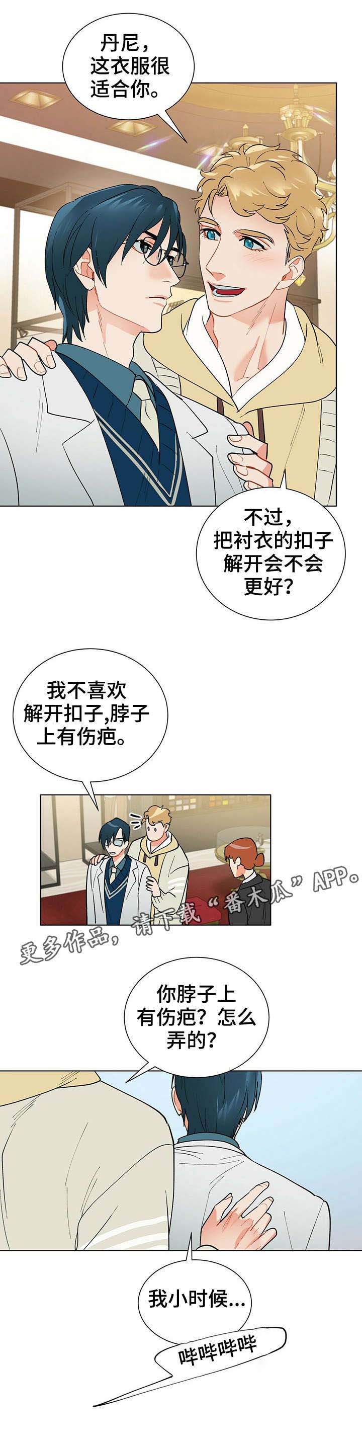 第31话12