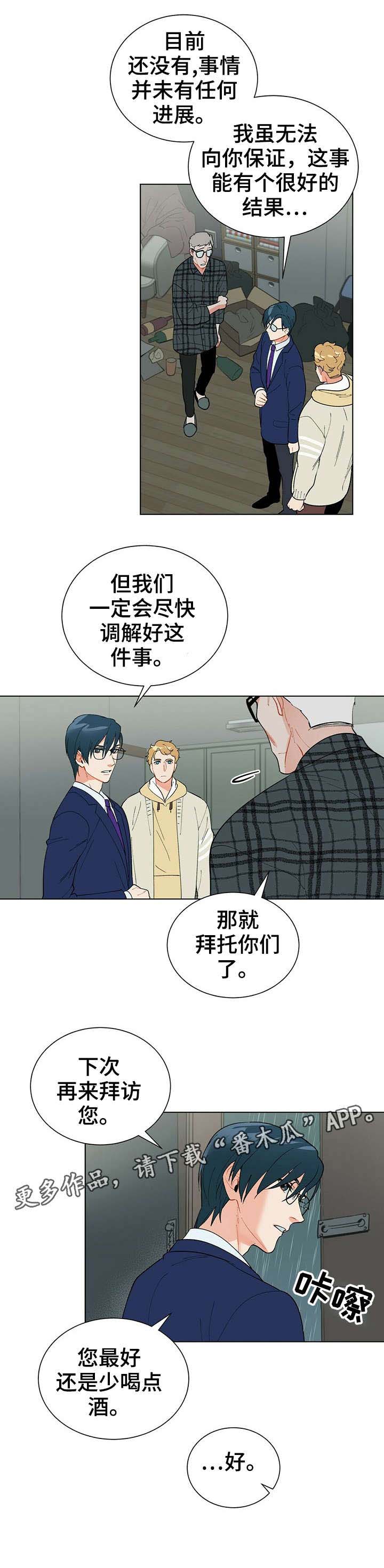 第31话5