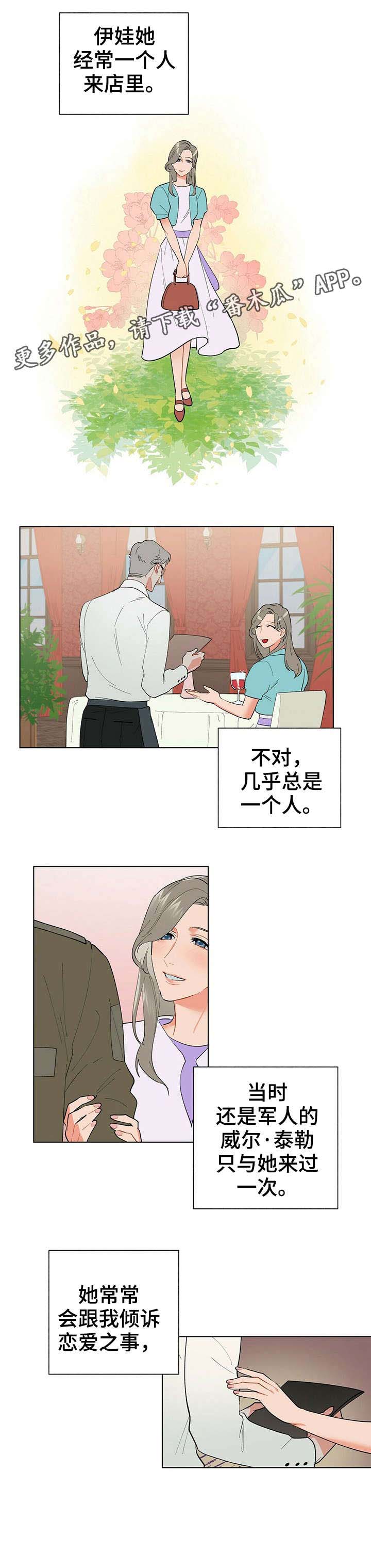 第30话4