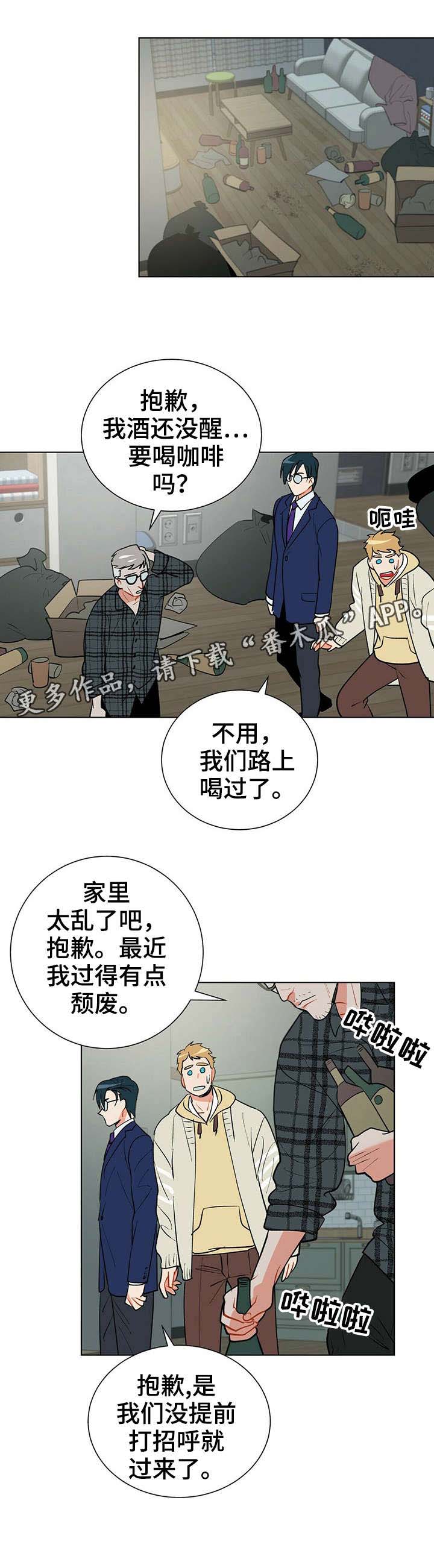 第29话6