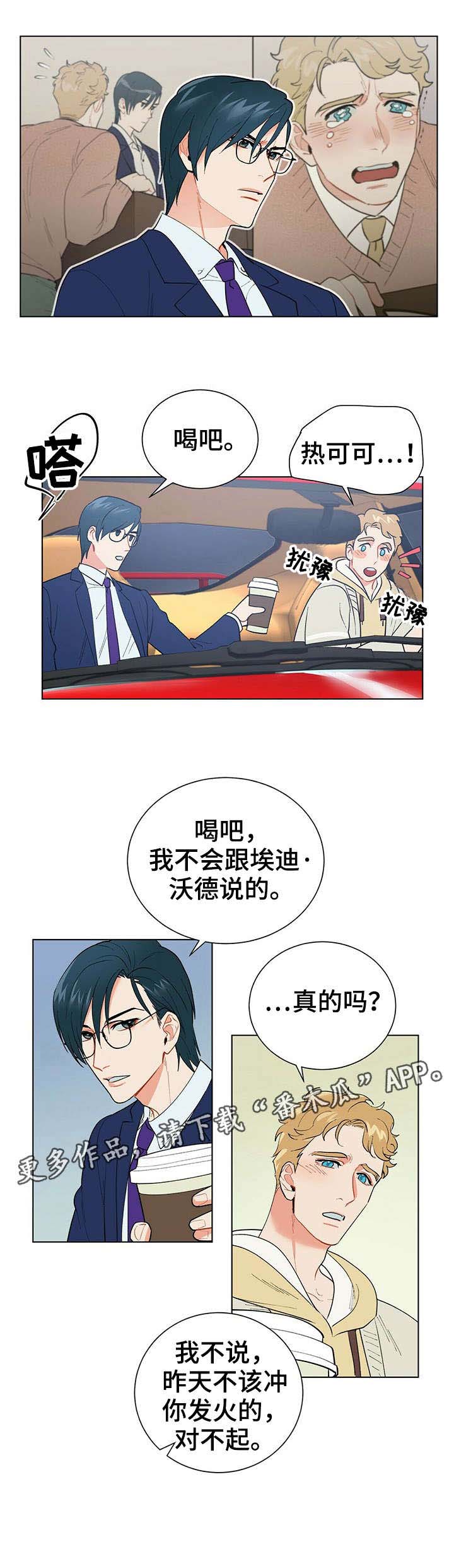 第28话10