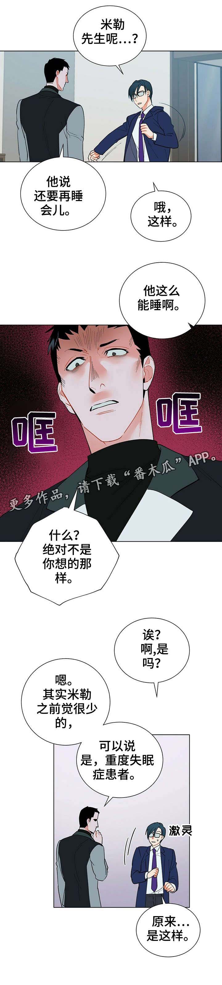 第28话5