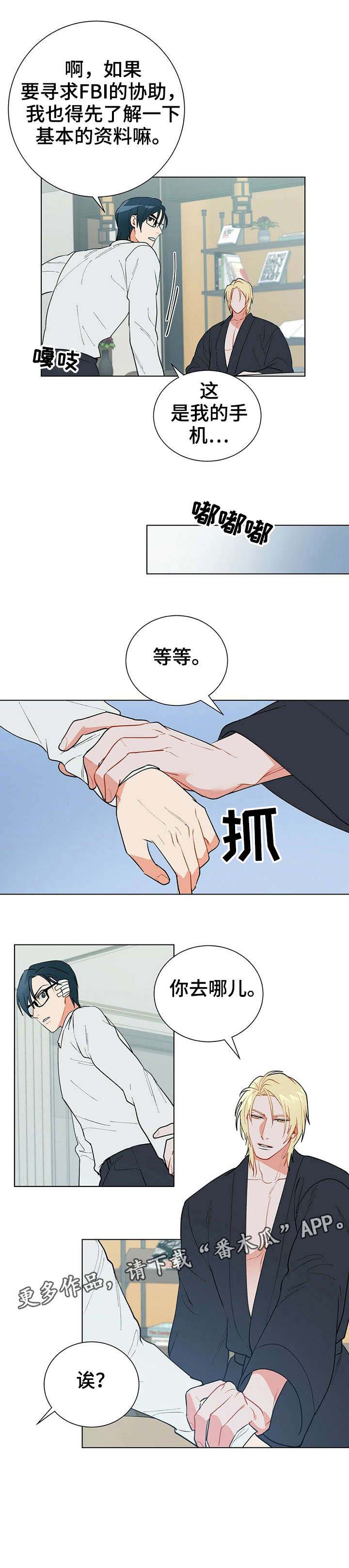 第27话4