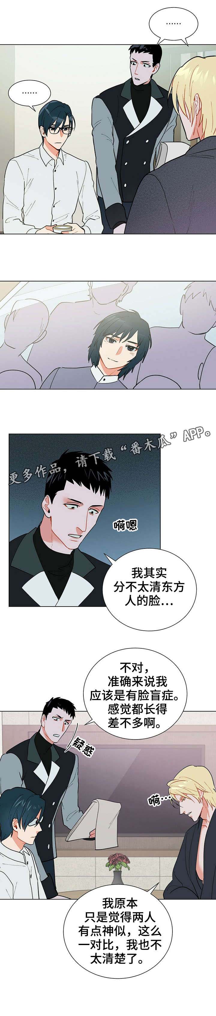 第25话5