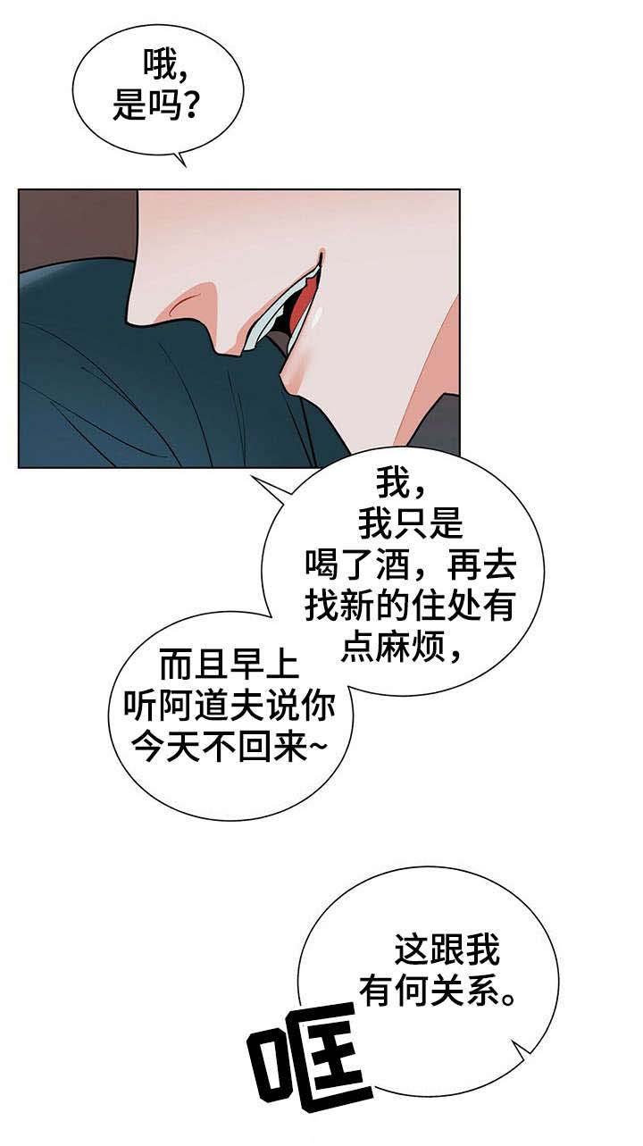 第22话3