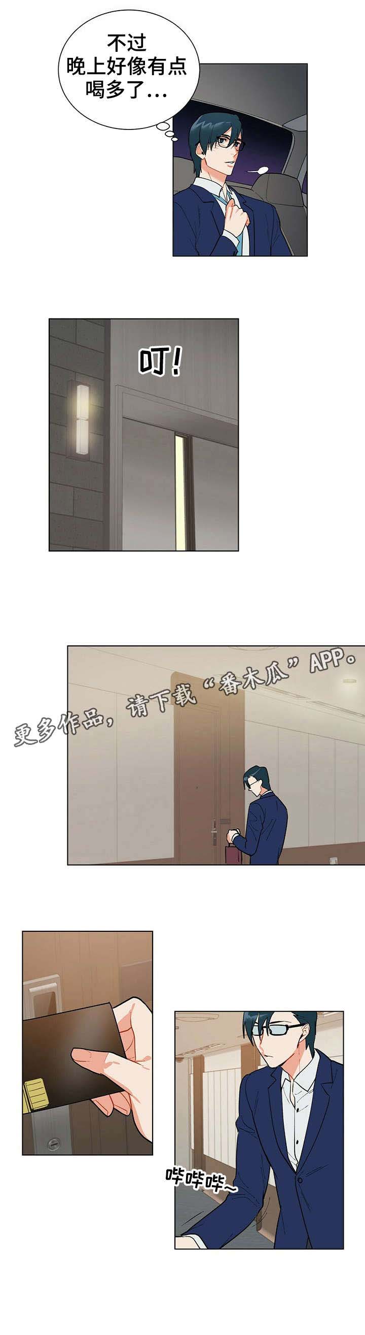 第21话4
