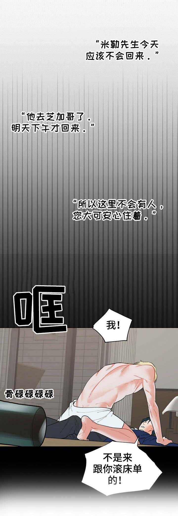 第20话2