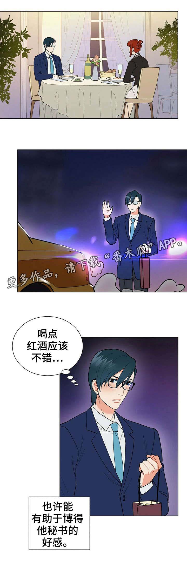 第20话9