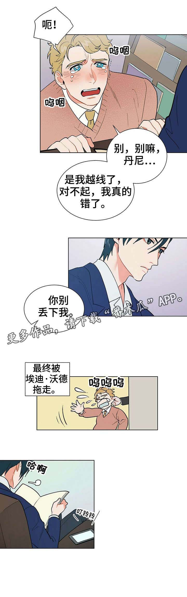 第19话10